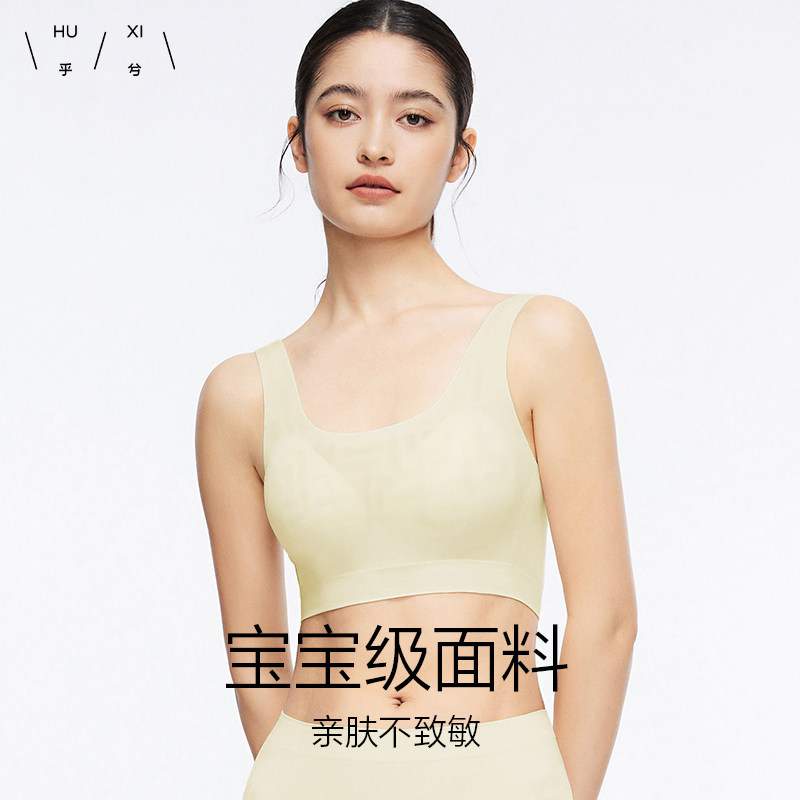 乎兮乖乖肌清风系网纱文胸无痕半固定杯聚拢防外扩背心式内衣