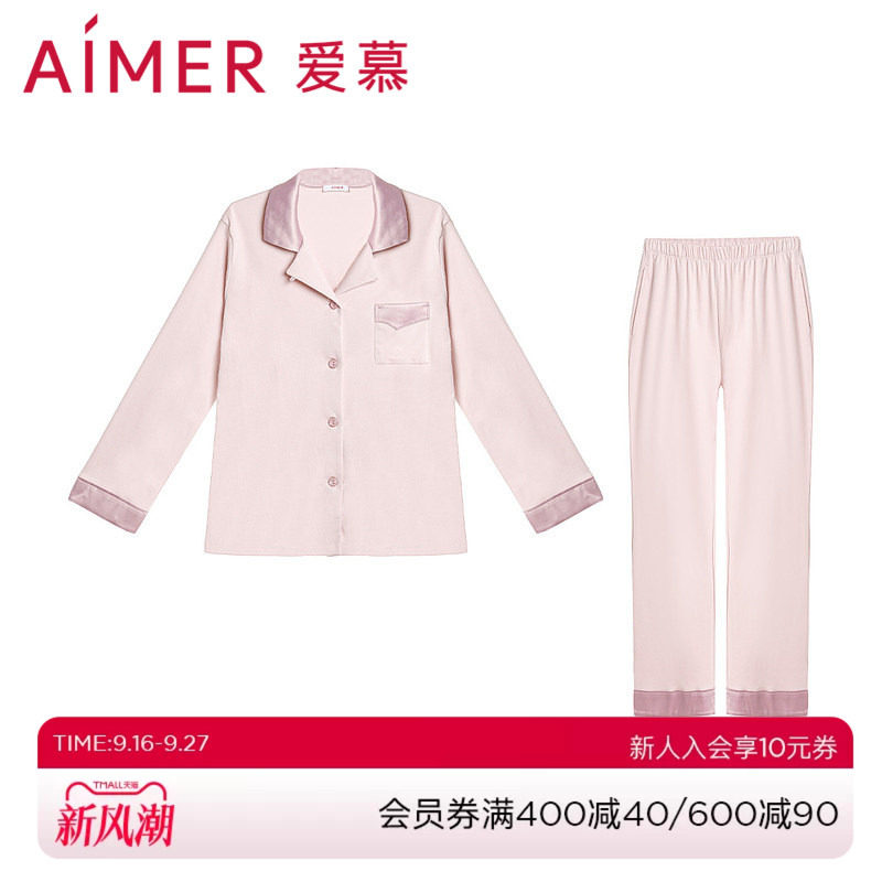爱慕女秋冬家居服套装