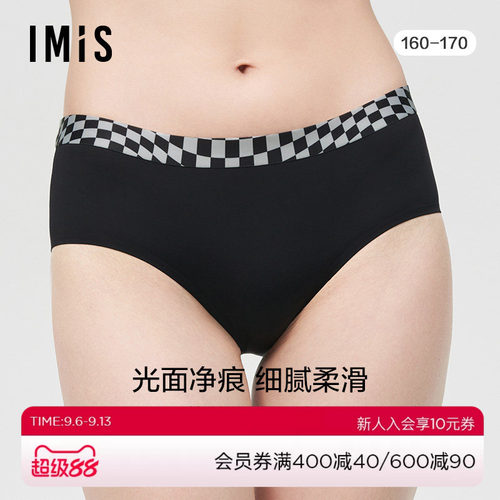 内裤爱美丽中腰包臀平角裤印花