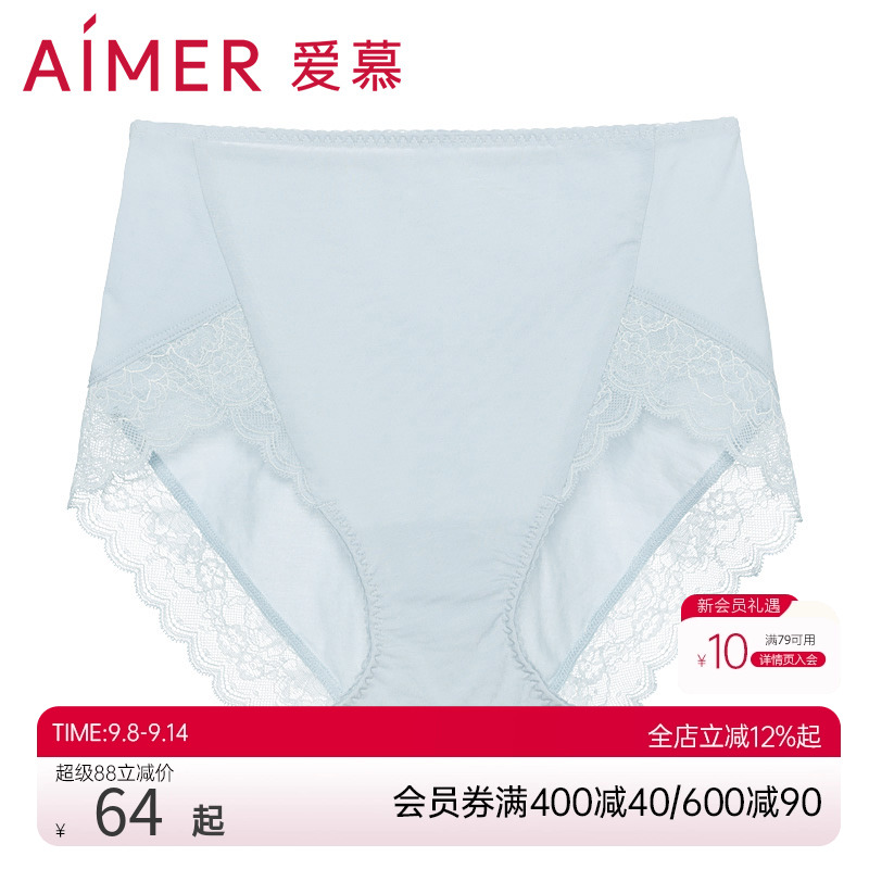 爱慕内裤女性感蕾丝棉底裆轻薄款透气纯色高低腰三角裤