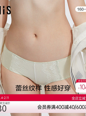 爱美丽商场内裤女蕾丝波点网纱棉裆包臀不夹裆低腰平角裤IM23BGP1