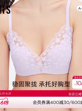 爱美丽IMIS内衣无钢圈聚拢蕾丝3/4水滴杯中厚模杯文胸IM17BDW1