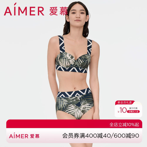 棕榈泳衣爱慕比基尼三件套带钢托