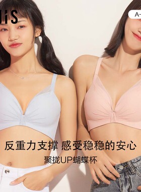 爱美丽IMIS内衣无钢托小胸聚拢蝴蝶杯中厚海绵杯文胸IM17BBA3