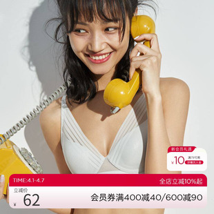 4薄杯文胸IM11BAB1 爱美丽内衣大杯包容大胸显小洞洞杯纯色3