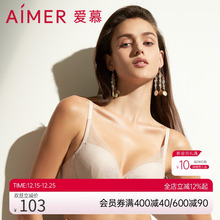 【洞洞杯】爱慕裸感内衣女大胸显小轻薄有钢圈文胸AM114131