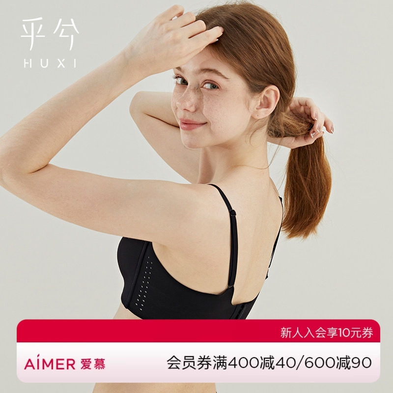 简约主义3/4无托中厚杯文胸图片