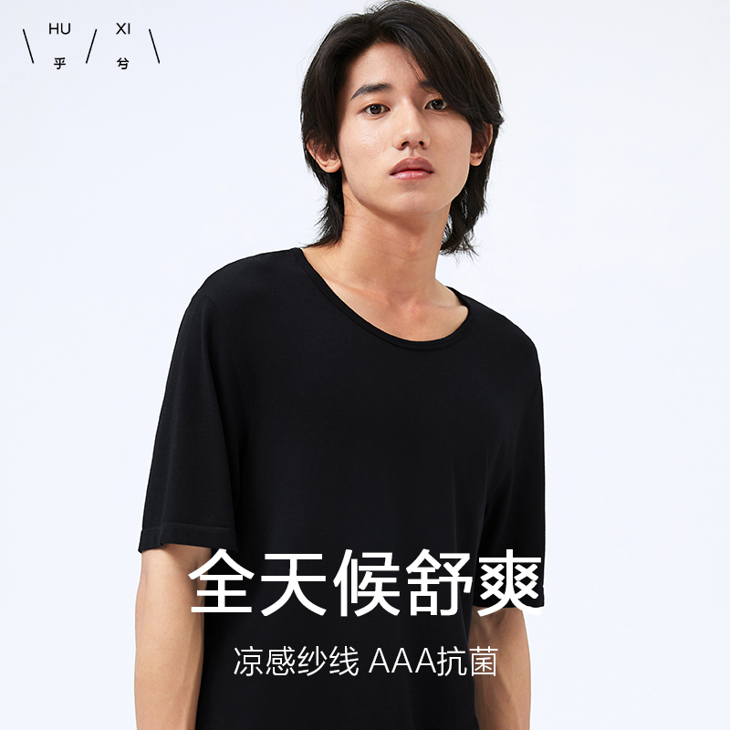 乎兮男士一体织圆领短袖打底上衣