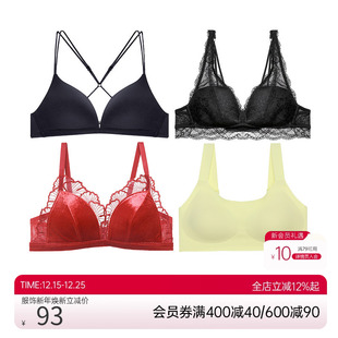 光面美背任选特价 爱慕爱美丽内衣春夏蕾丝 文胸 单件到手119元