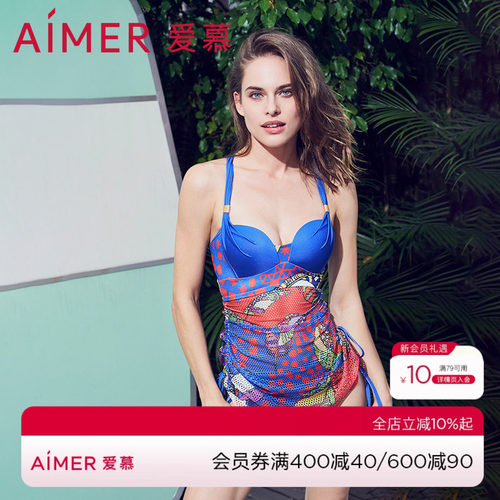 女印花泳衣爱慕分身裙式