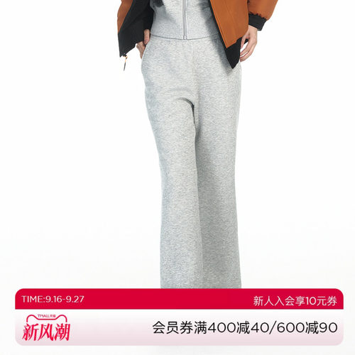 BODYWILD五明治直筒长裤女早秋穿搭慵懒风休闲裤卫裤ZBL82BA1