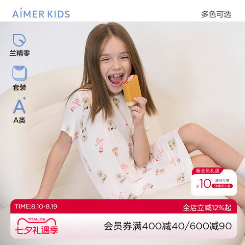 爱慕儿童莫代尔印花女孩短袖睡裙/吊带睡裙AK144C411