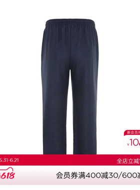 爱慕先生真丝拉绒家居长裤NS42C981