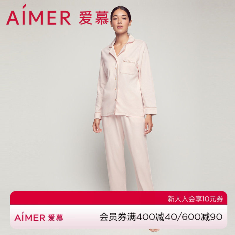 睡衣爱慕小翻领家居服分身套装女图片