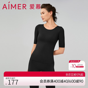 上衣AM728992 爱慕暖搭保暖女秋冬纯色微弹柔软舒适带杯圆领五分袖
