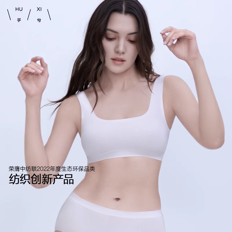 乖乖肌云朵系文胸亲肤内衣