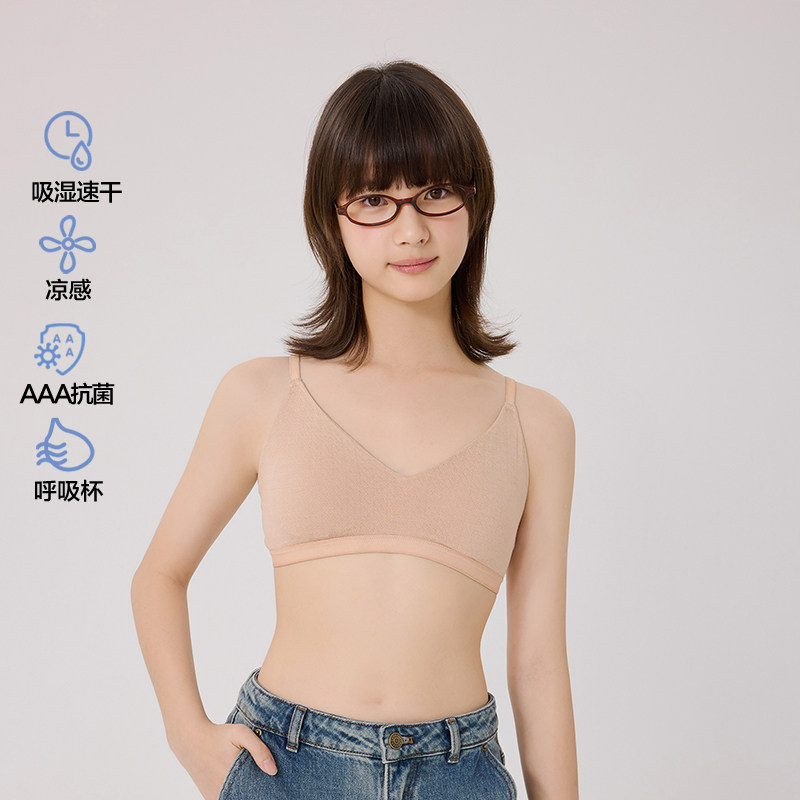 爱慕少女小薄荷少女三阶段细肩带文胸AJ115M184图片