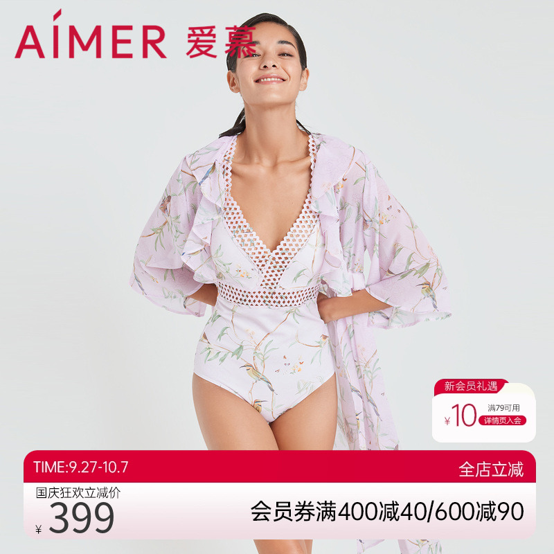 浪漫连体泳衣爱慕保守泳装