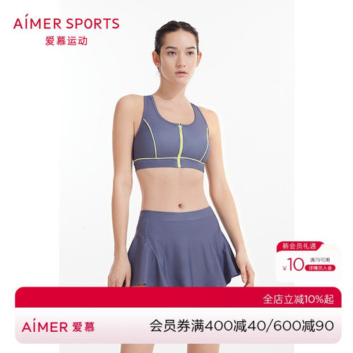 女泳装爱慕运动无袖分体泳衣