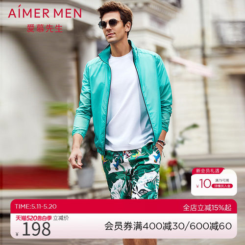 aimermen爱慕先生沙滩裤