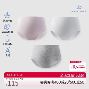 AJ123G892 AJ123G891 爱慕少女小奶皮少女中腰平角裤 少女内裤
