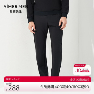 爱慕先生商务男士 NS82C811 黑色休闲秋冬长裤