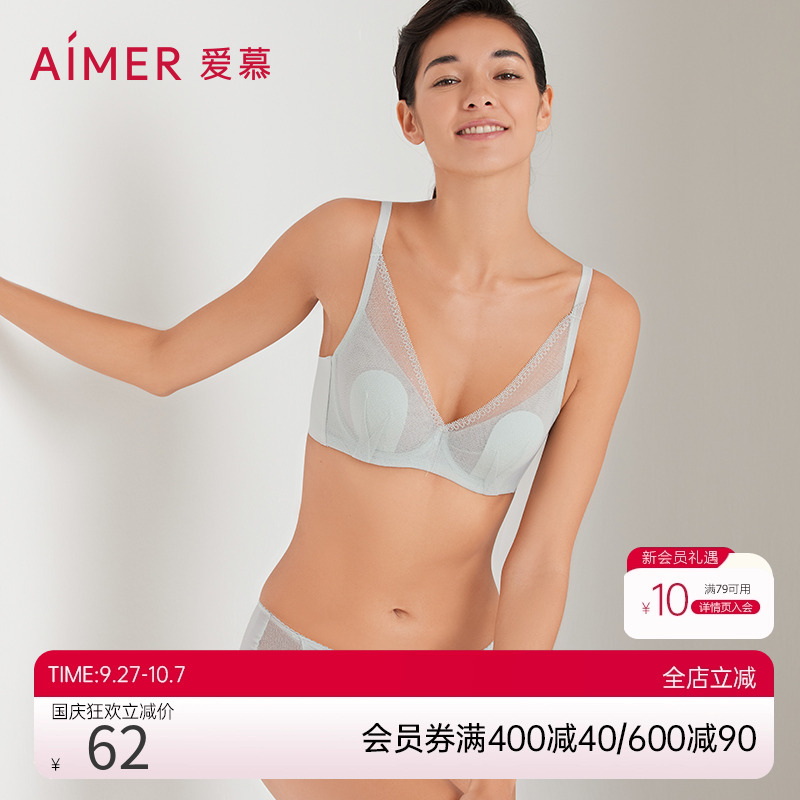 女内裤爱慕轻薄中腰平角裤透气