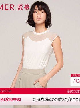 爱慕睡衣女可外穿内搭舒适百搭圆领小包袖白色无袖上衣AM725612