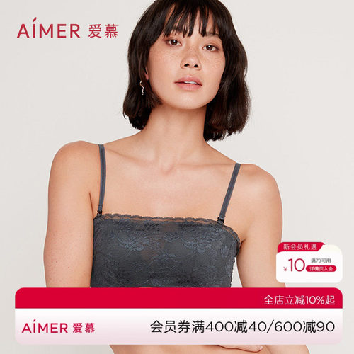 【洞力装】爱慕内衣女钟爱无钢圈中厚隐孔专利抹胸AM176151