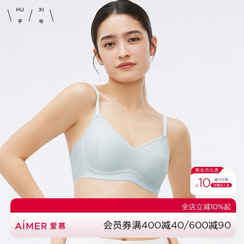 乎兮春夏新品蕾丝性感光面无痕大胸显小文胸无钢圈超薄少女内衣