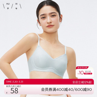 乎兮春夏新品 蕾丝性感光面无痕大胸显小文胸无钢圈超薄少女内衣