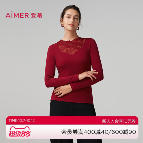 爱慕保暖内衣女23好事将近抱脖领蕾丝长袖上衣打底衣AM729081