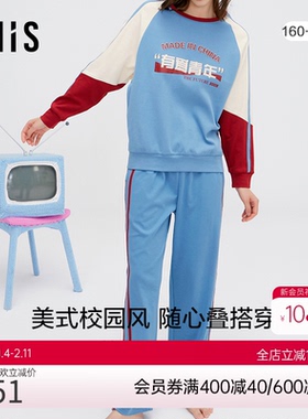 爱美丽IMIS睡衣女薄款棉感校园风可外穿套头家居上衣IM45BDY1