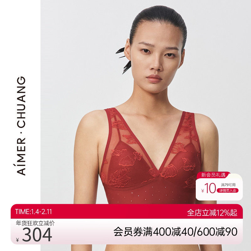 爱慕&middot;CHUANG内衣女V领无钢圈薄款蕾丝花面背心式文胸CA170801