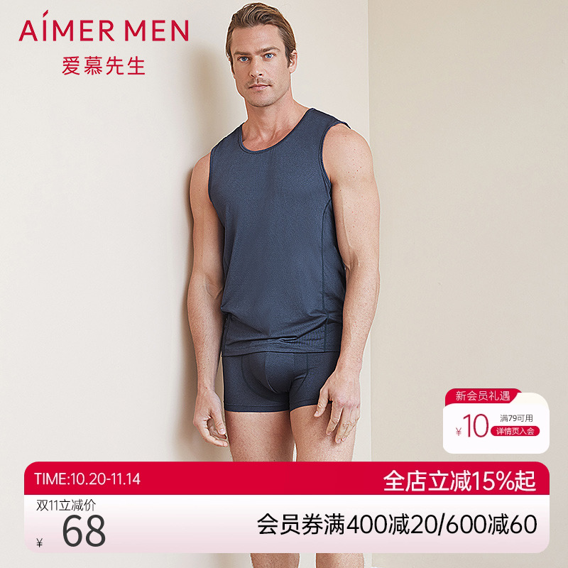 爱慕先生花灰运动中腰平角内裤NS63B681