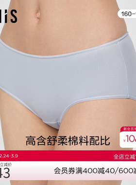 爱美丽IMIS商场新品23春夏棉质纯色包臀女高腰平角裤IM23BLN1