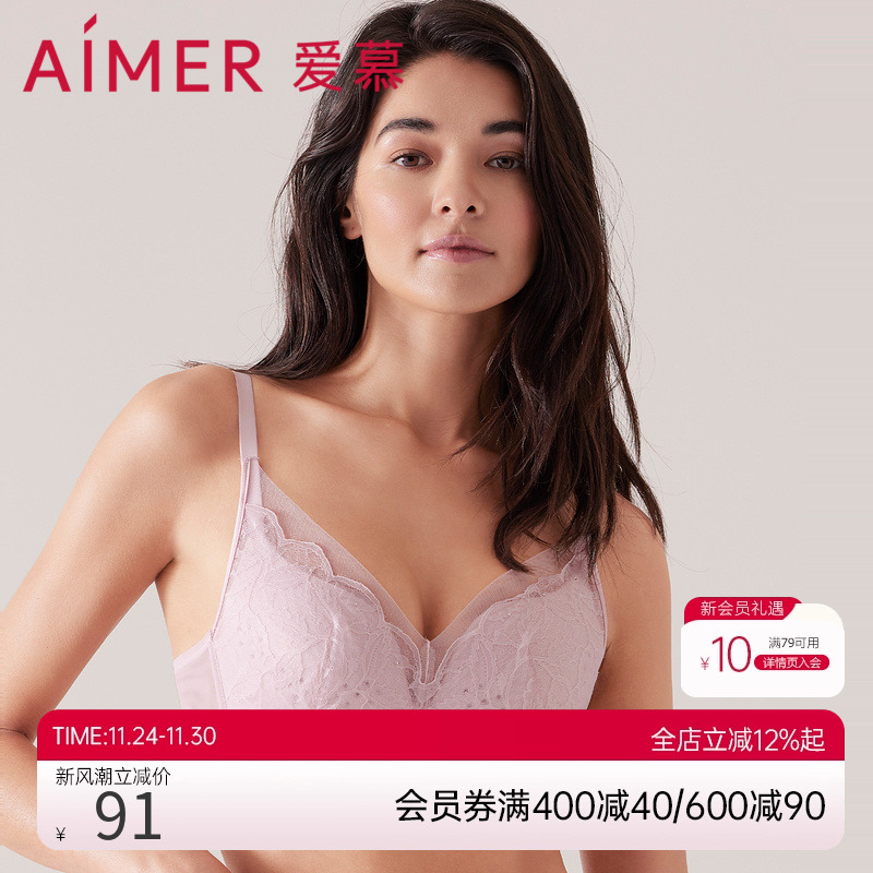 【爱慕1993系列】内衣女无钢圈夏薄大胸显小蕾丝透气文胸AM178342