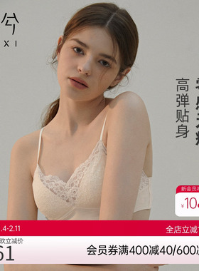 爱慕旗下乎兮内衣女夏3/4无托薄模杯背心式文胸 HX172220