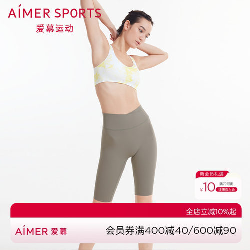 运动五分裤宽腰边净痕薄款爱慕女