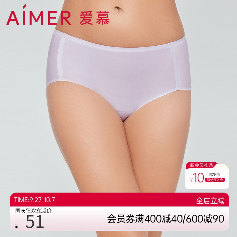 女夏薄款内裤爱慕纯棉一片式