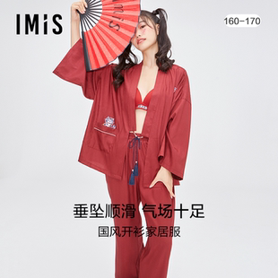 IM46BGL1 家居套装 爱美丽IMIS睡衣女春秋生肖红品国潮中式 开衫