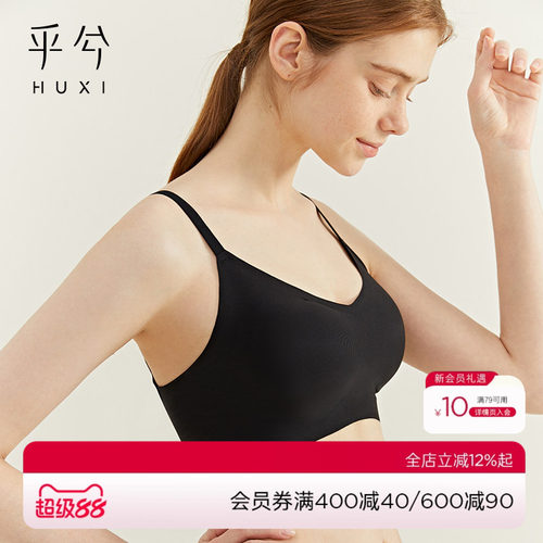 3/4无托插杯隐孔文胸-