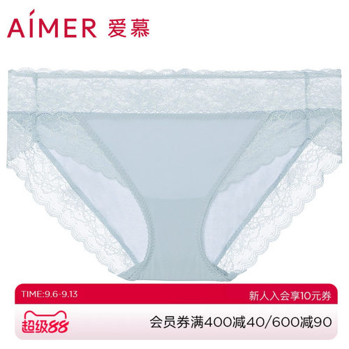 爱慕女性感蕾丝低腰三角内裤