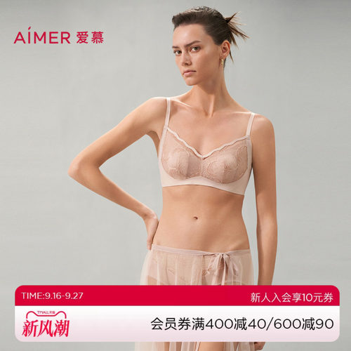 爱慕夏之风3/4薄衬垫隐孔花瓣文胸薄杯AM139341