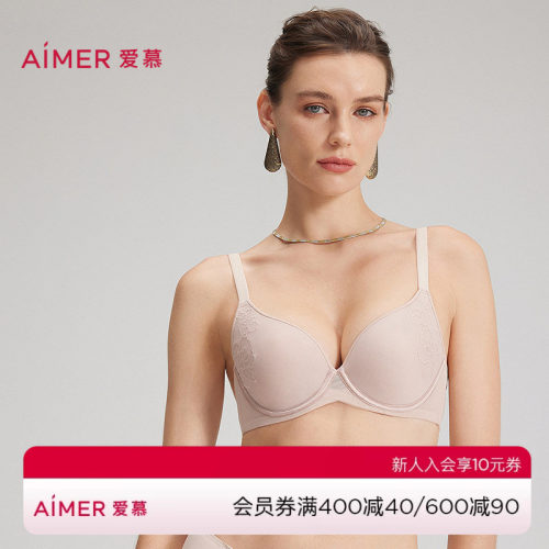 爱慕轻语内衣女3/4三明治薄模杯大胸显小文胸AM11C231
