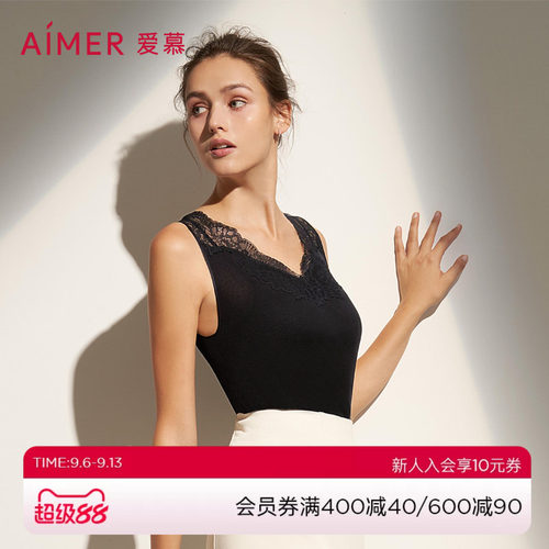 保暖内衣爱慕隐孔杯带杯打底内搭