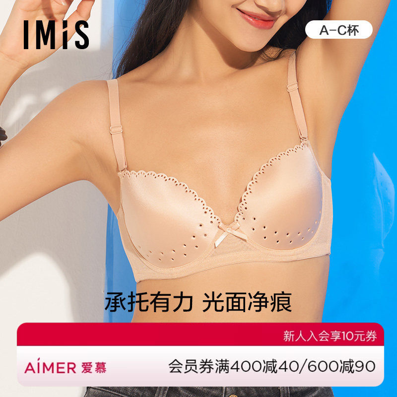 imis内衣爱美丽聚拢3/4薄杯图片