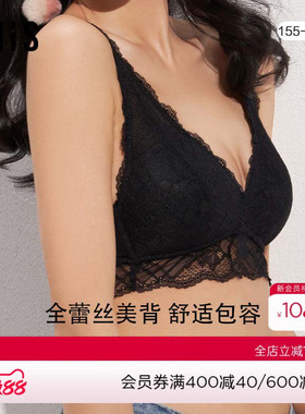 爱美丽内衣无钢托大胸显小承托羽绵蕾丝无纺布文胸IM17AWP2