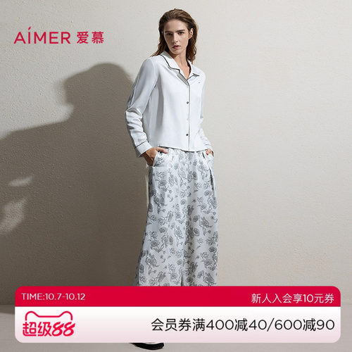 爱慕睡衣女印花家居翻领开衫长袖分身套装AM46D122