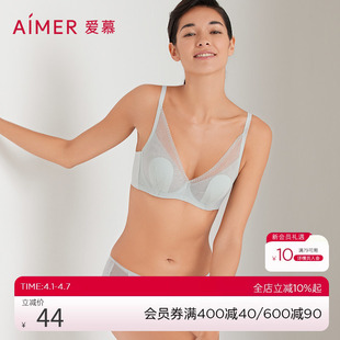 爱慕内裤 轻薄款 透气弹力贴身简约纯色中腰平角裤 AM234151 女夏季